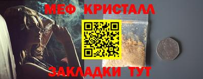 скорость Гай