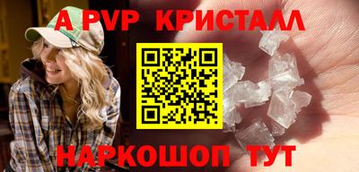 скорость Гай