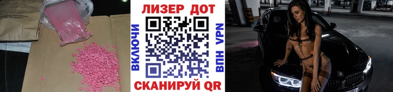 магазин продажи   Нальчик  Лсд 25 экстази ecstasy 