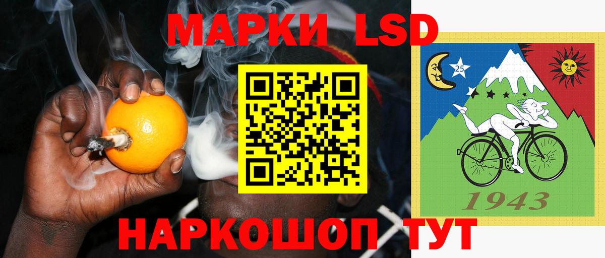 Нальчик  ЛСД экстази ecstasy  Лсд 25 экстази кислота  Вход с VPN 