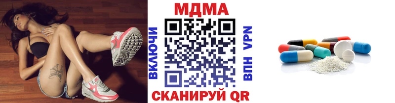 MDMA кристаллы  Нальчик 