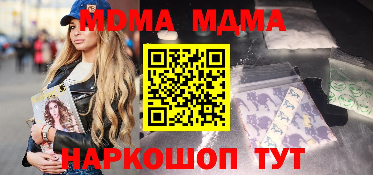 MDMA молли  MDMA VHQ  Нальчик  Вход с VPN 