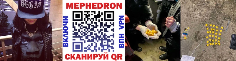 KRAKEN ССЫЛКА  где можно купить   Нальчик  Меф мука 