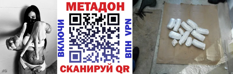 сайты даркнета формула  Нальчик  МЕТАДОН VHQ  наркота 