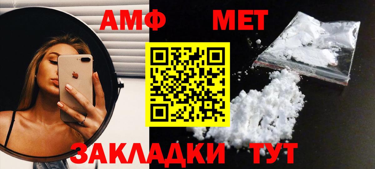 МЕТАМФЕТАМИН витя  Вход с VPN  Нальчик  МЕТАМФЕТАМИН витя 