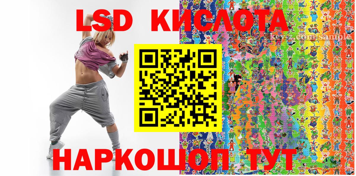 Нальчик  Наркотические марки 1,5мг  Марки 25I-NBOMe  Вход с VPN 