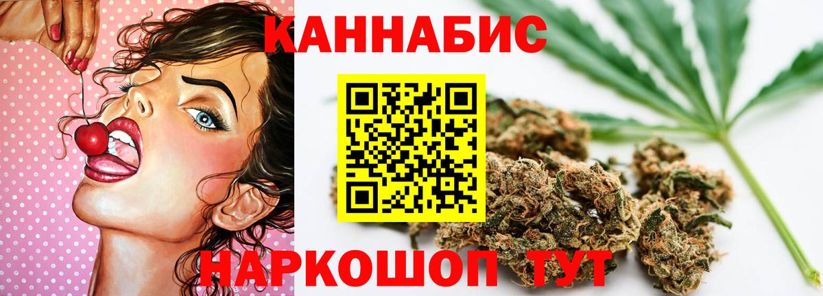 Нальчик  Марихуана THC 21%  Каннабис SATIVA & INDICA  Вход с VPN  МАРИХУАНА Bruce Banner 