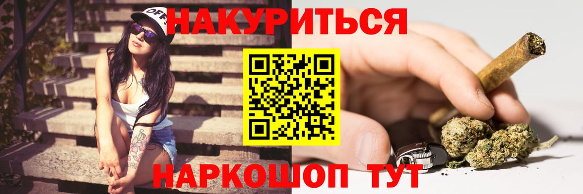 Конопля план Нальчик